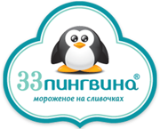 logo ТМ 33 Пингвина